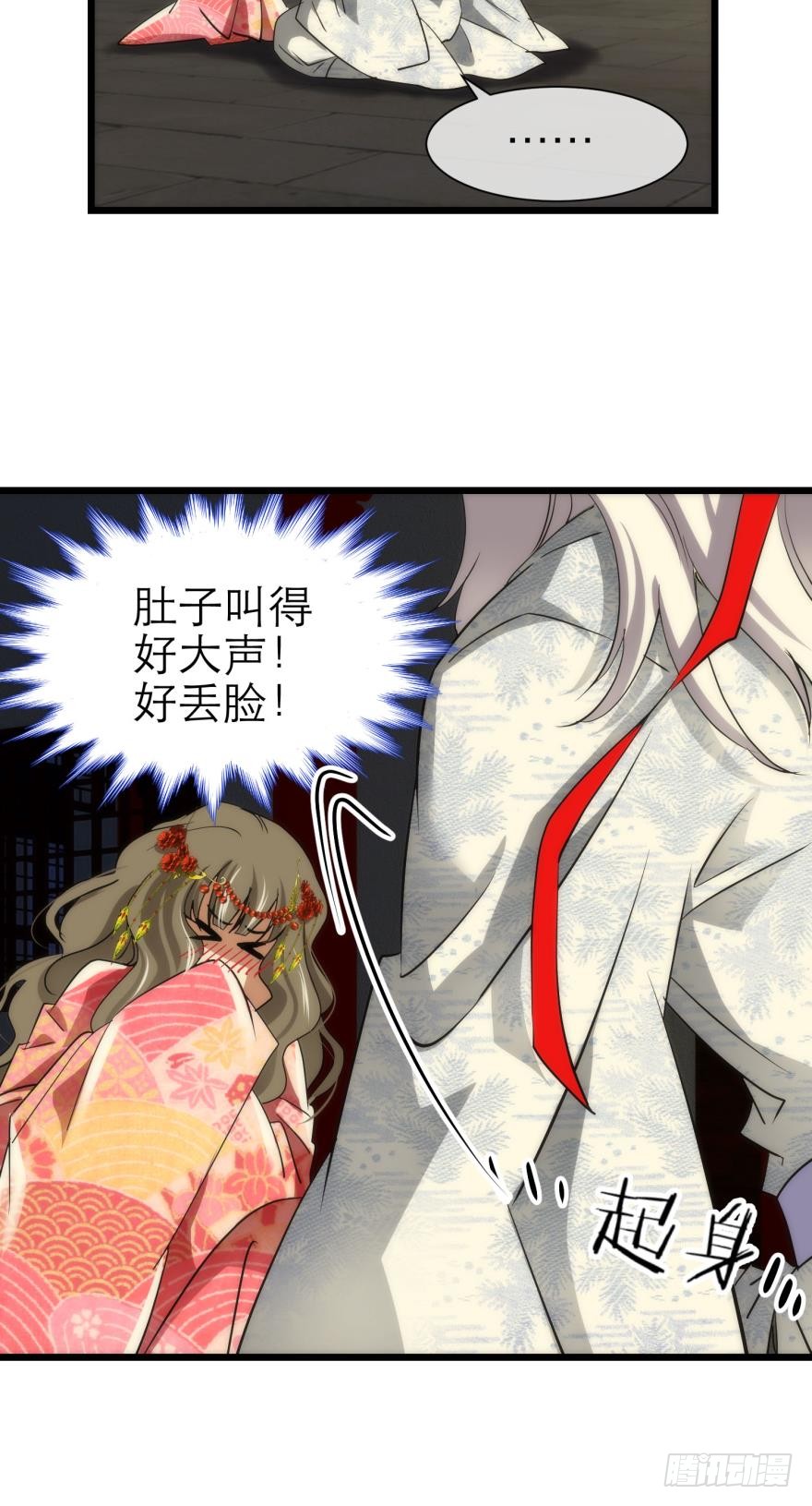 他的性格超极恶劣！（上）