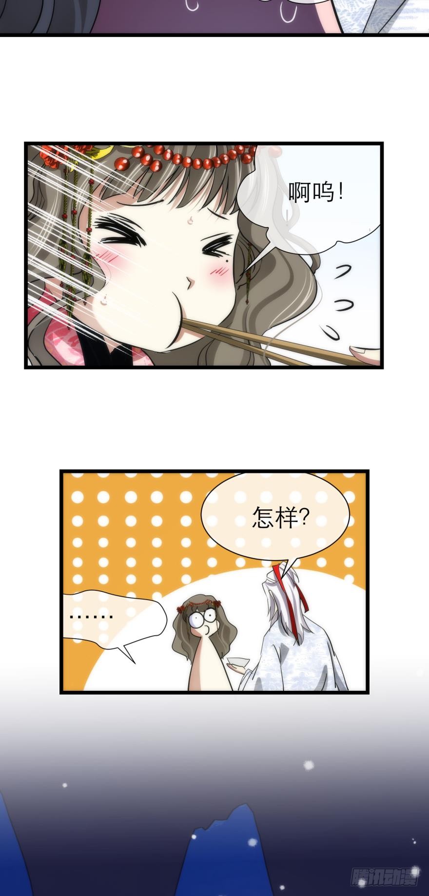 他的性格超极恶劣！（上）