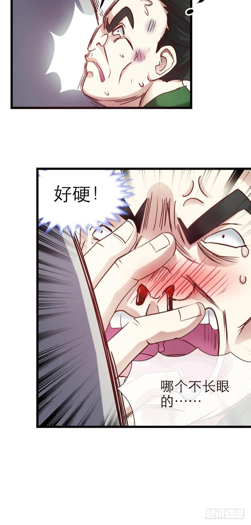他的性格超极恶劣！（下）