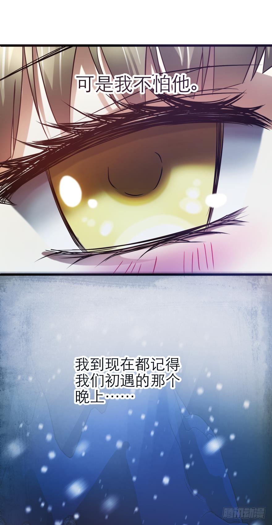 他的性格超极恶劣！（下）