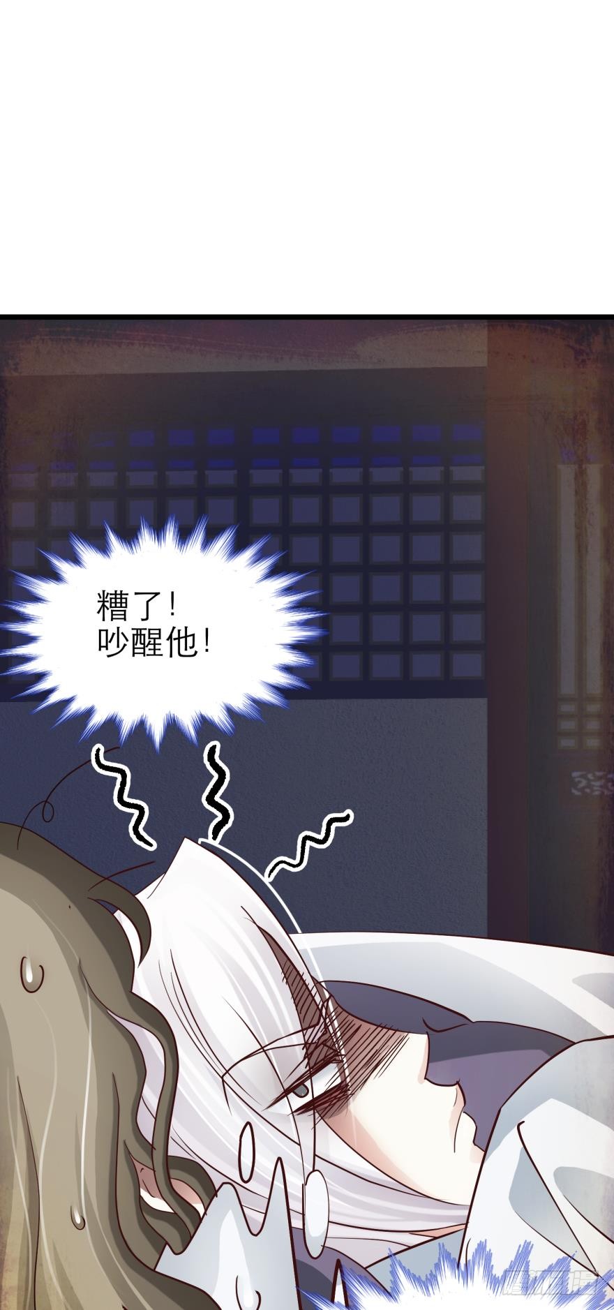 他的性格超极恶劣！（下）