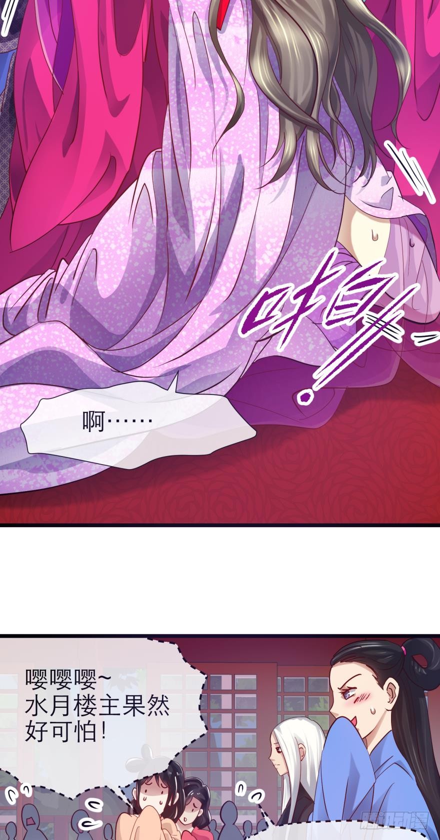 选花魁