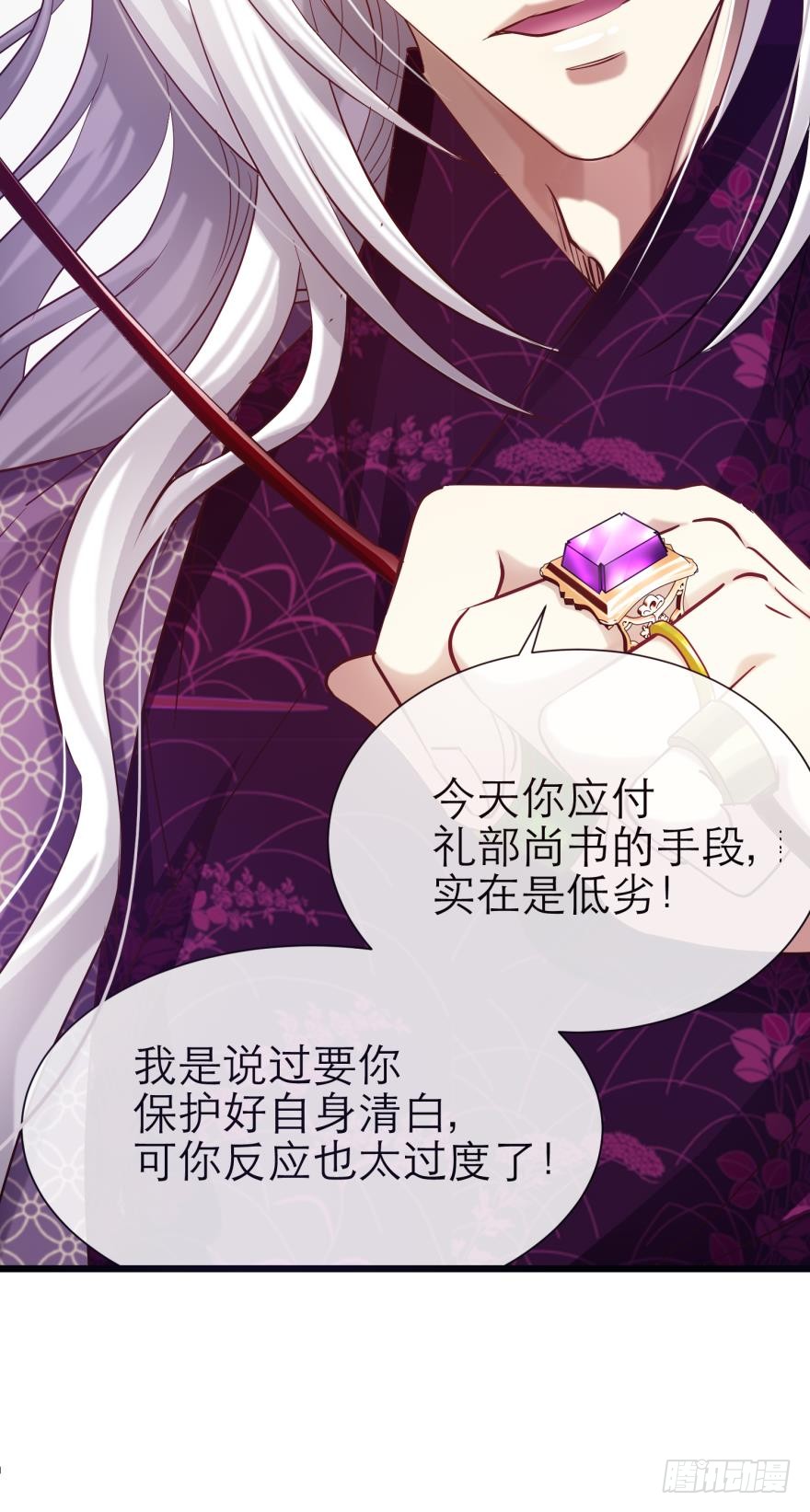 选花魁