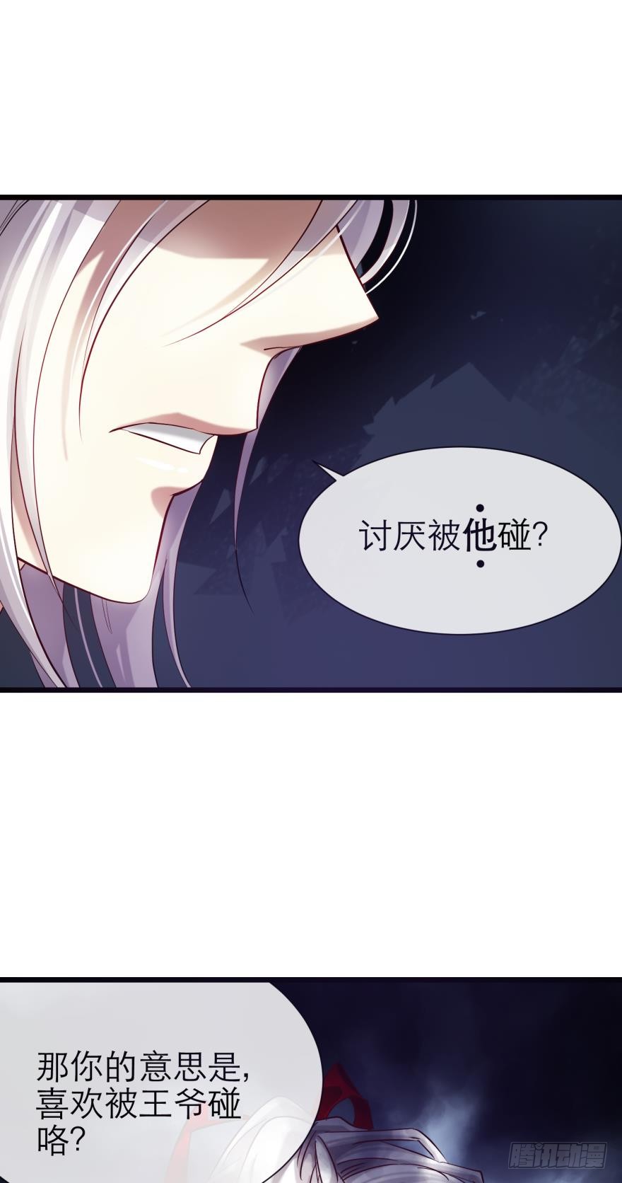 选花魁