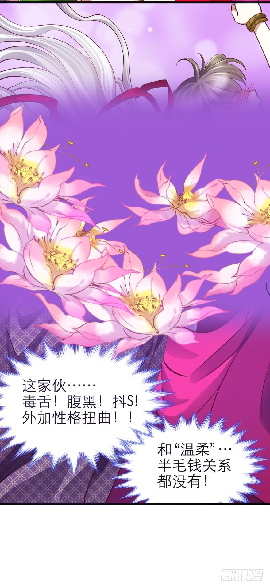 选花魁