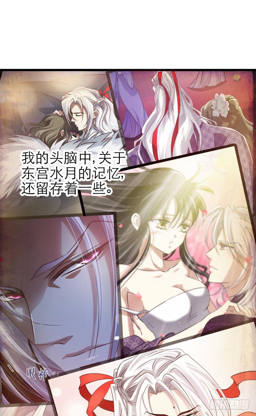 选花魁