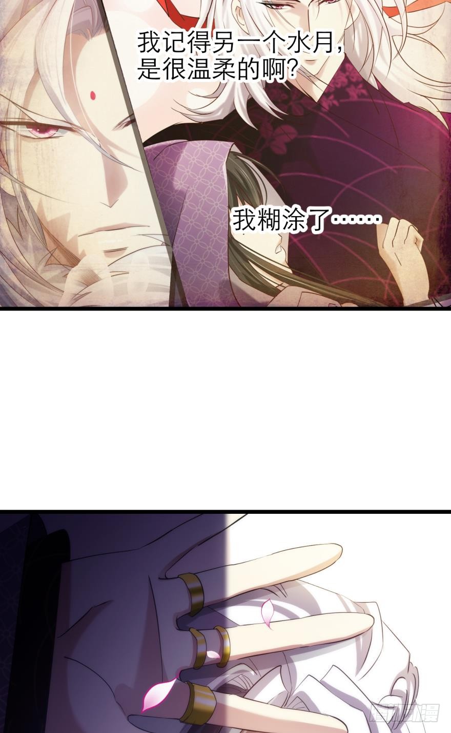 选花魁