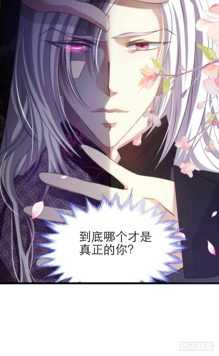 选花魁