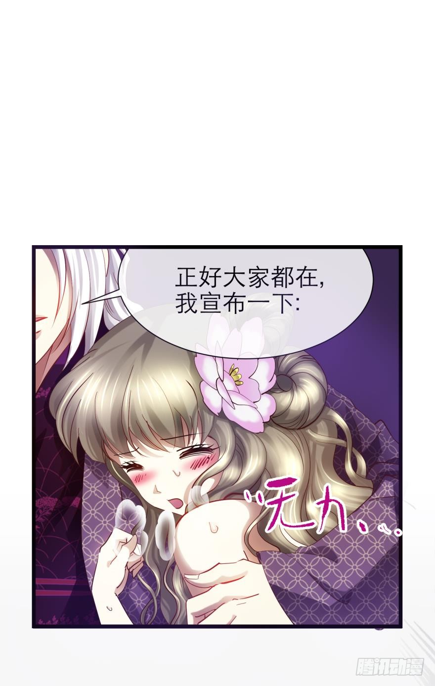 选花魁