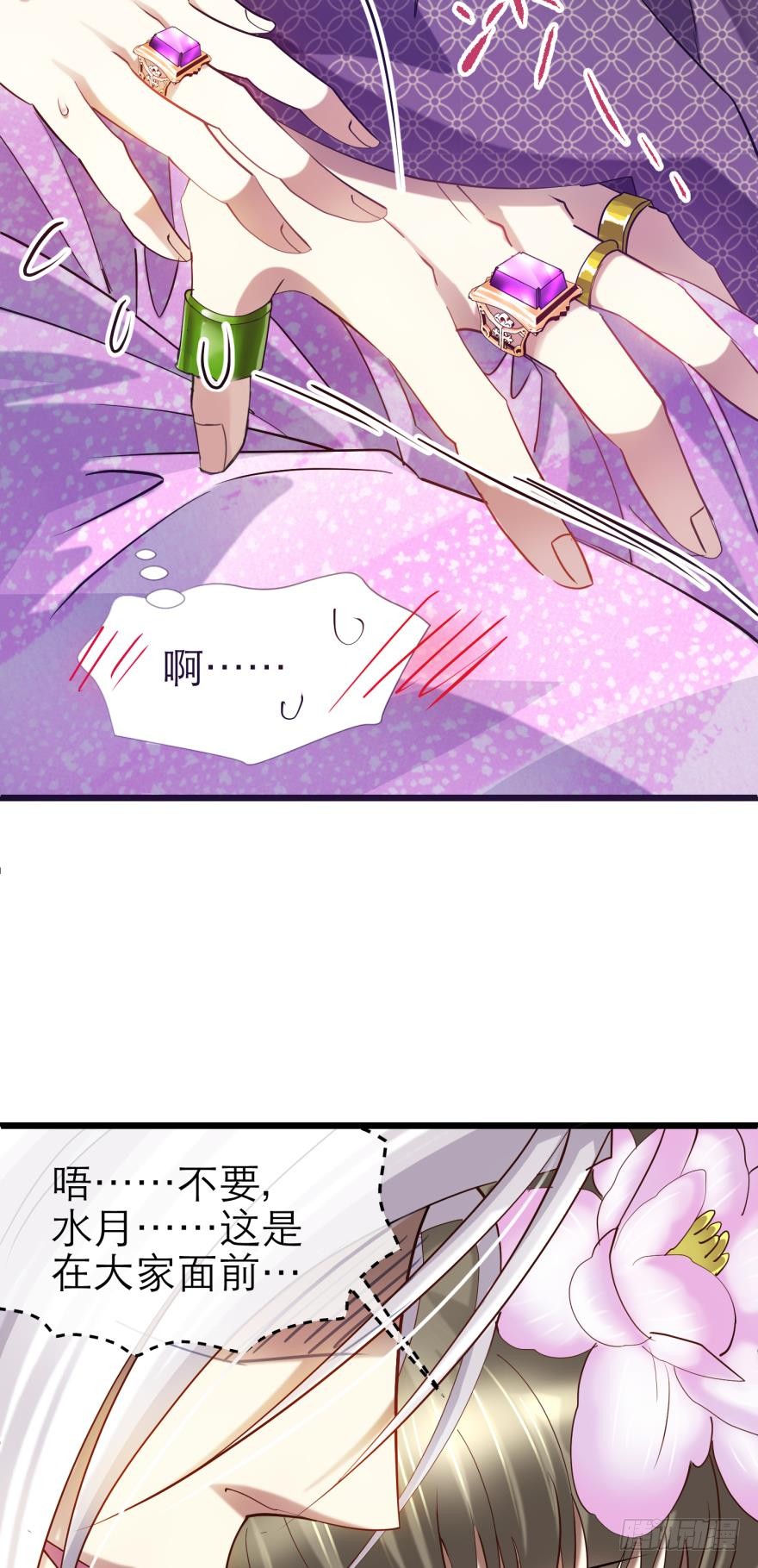 选花魁