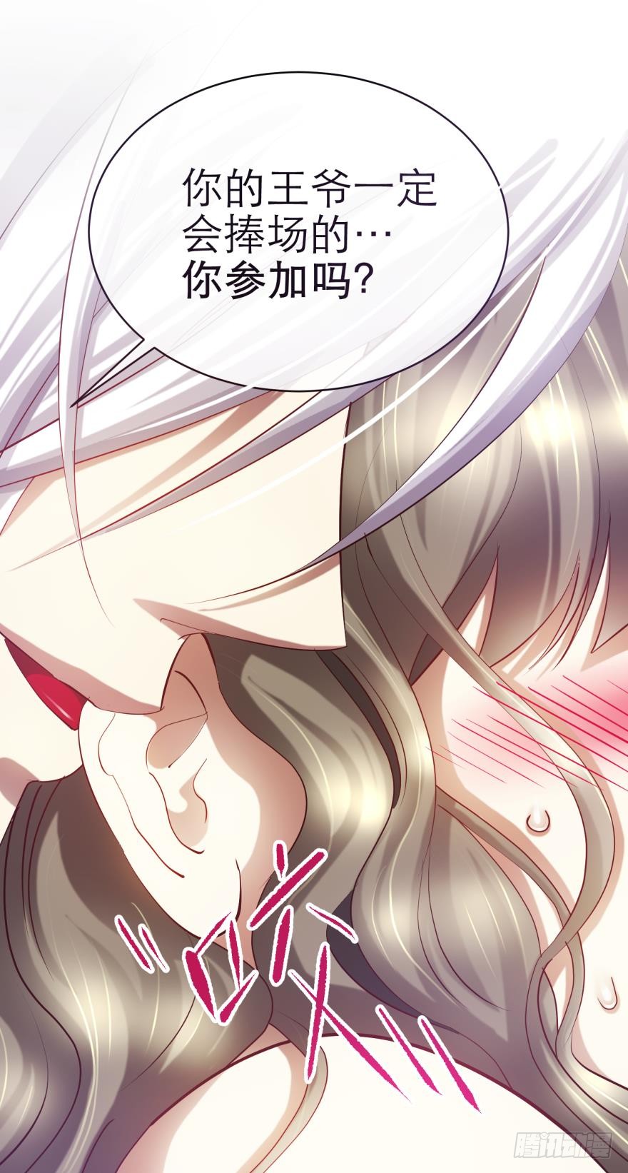 选花魁