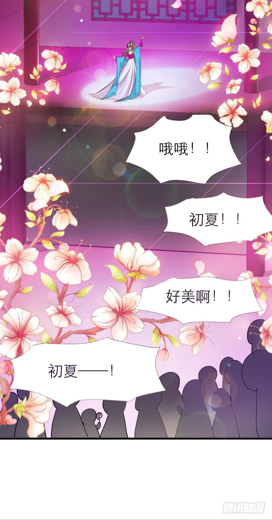 选花魁