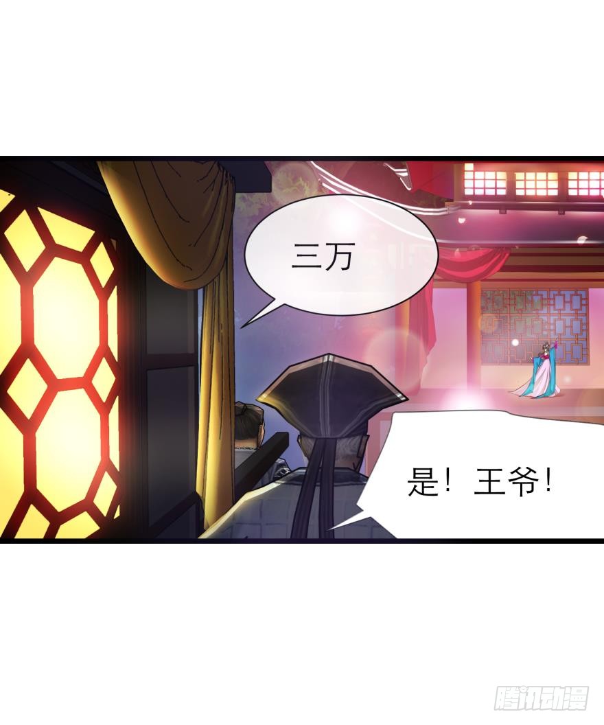 选花魁