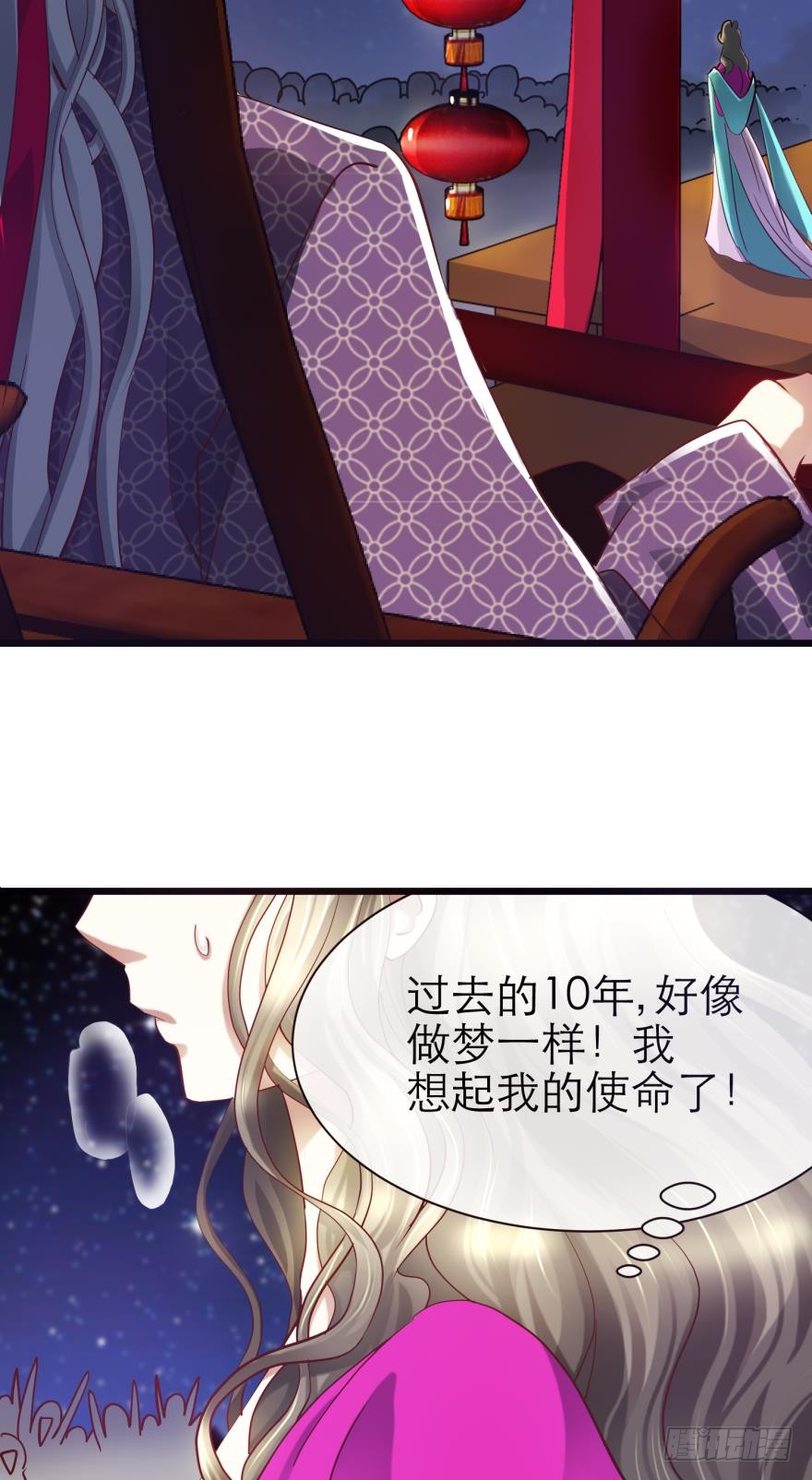 选花魁