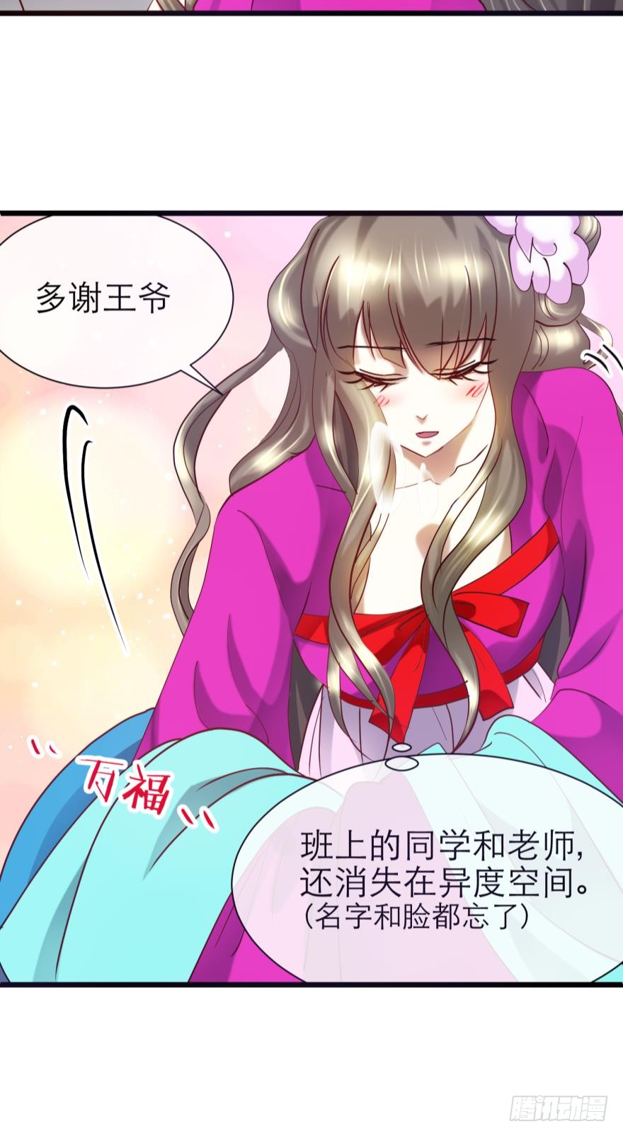 选花魁