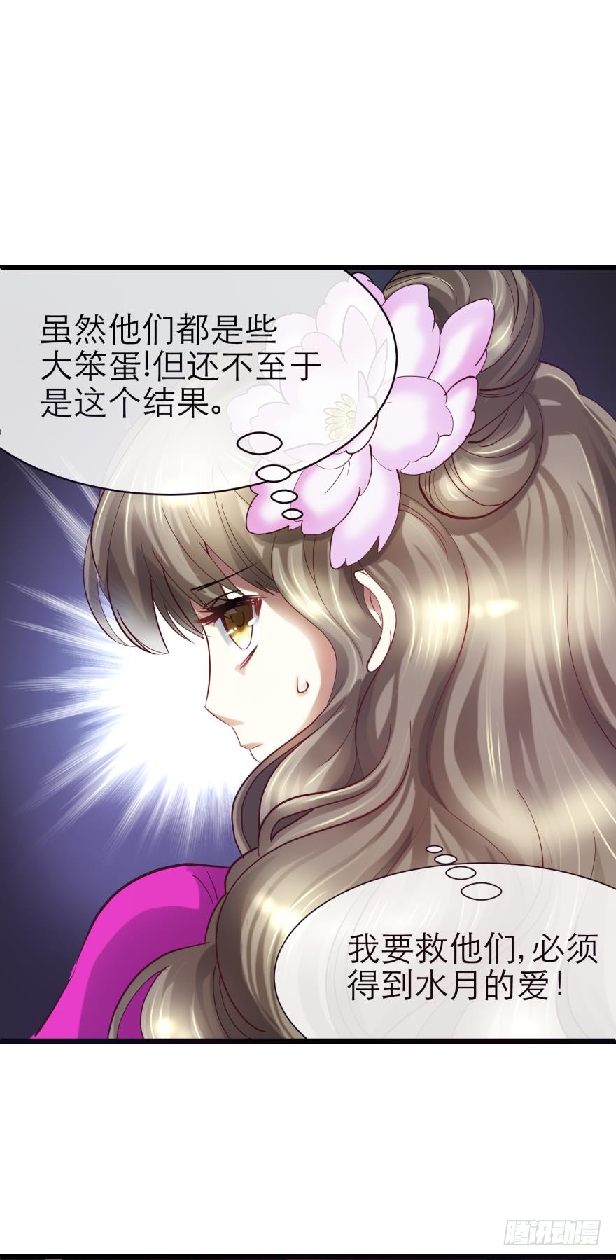 选花魁