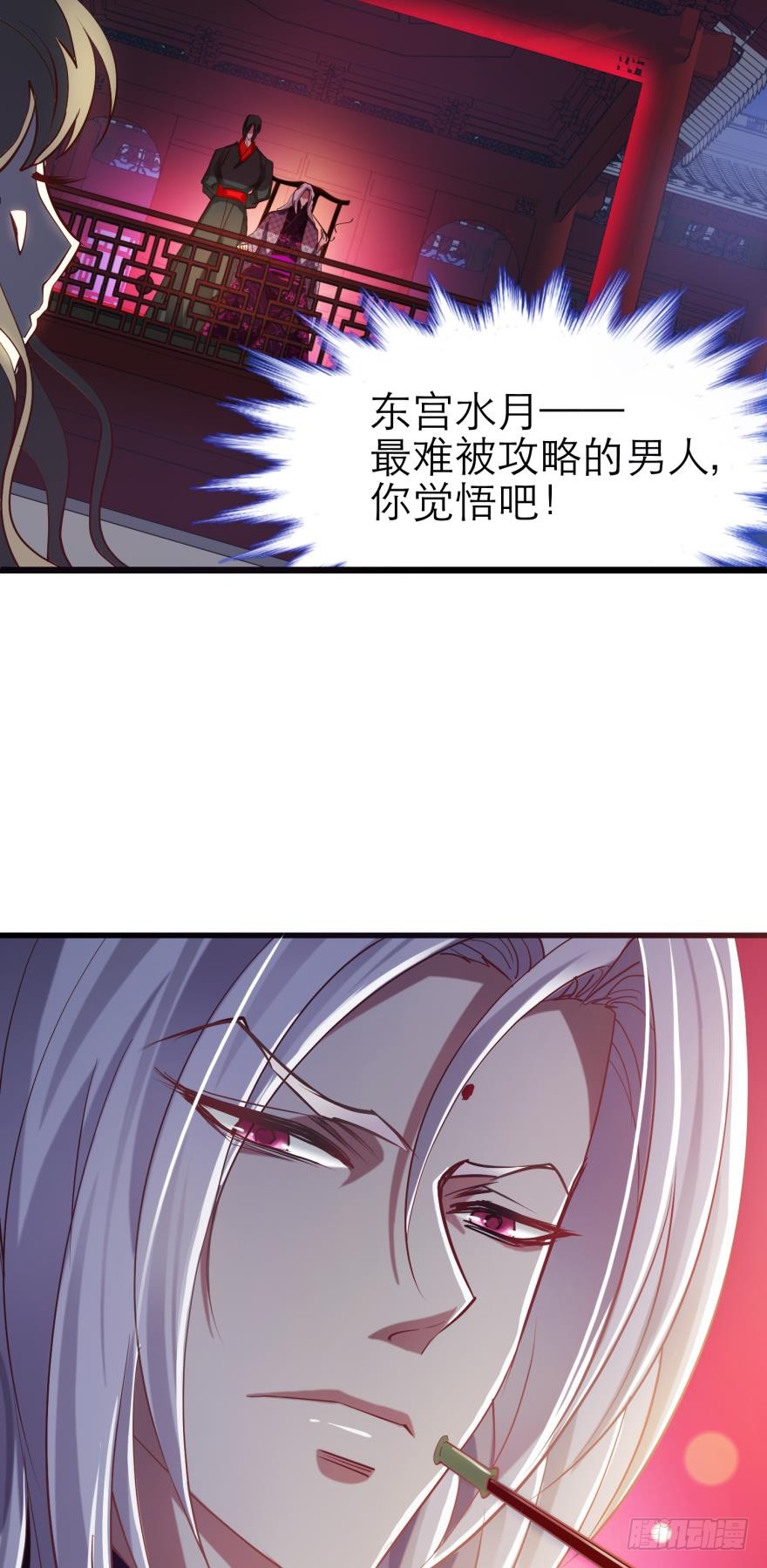 选花魁