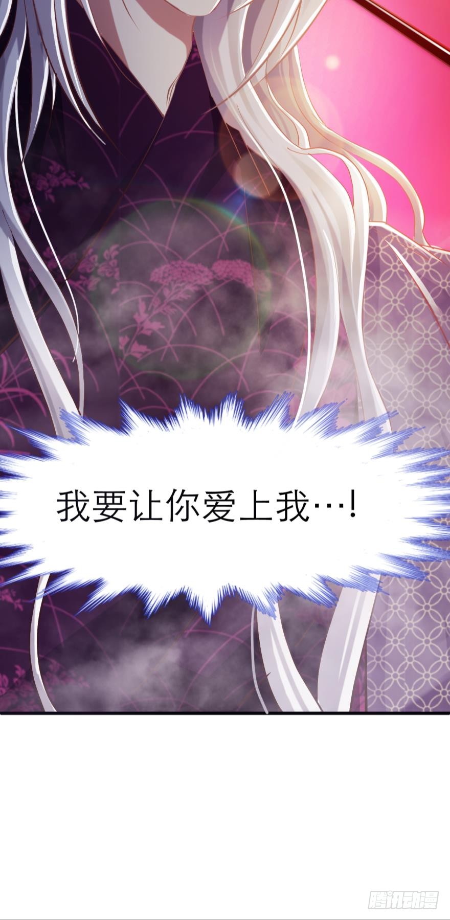 选花魁