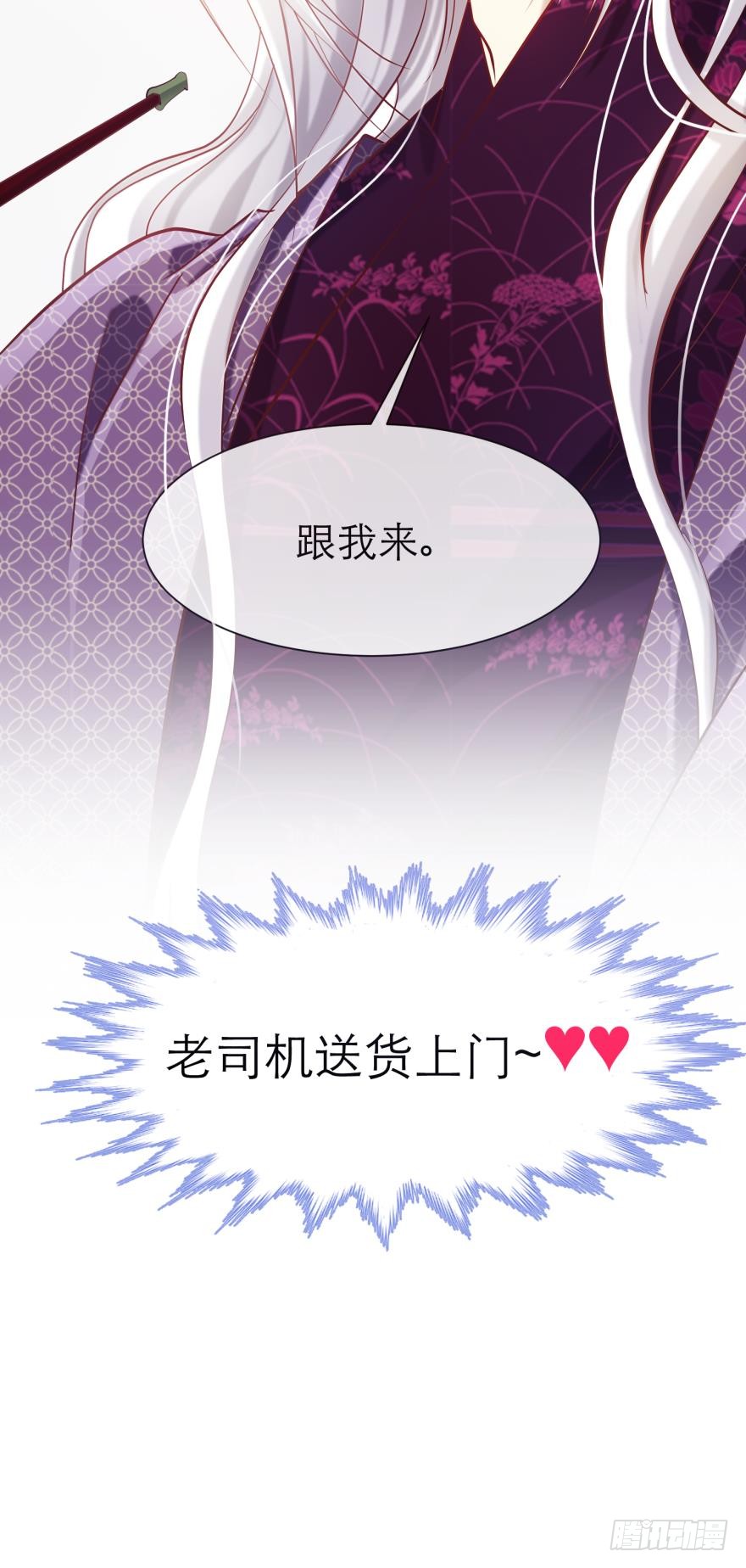 强行撩汉