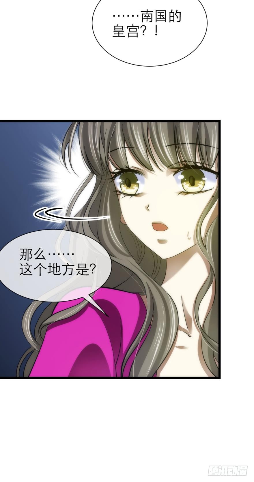 强行撩汉