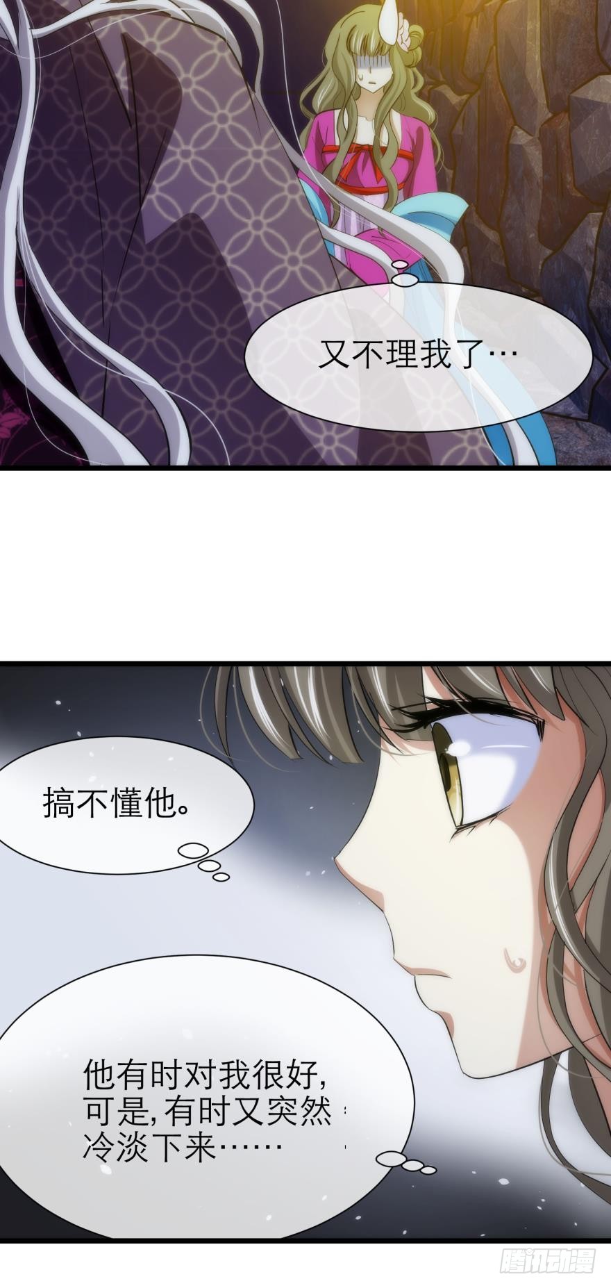 强行撩汉