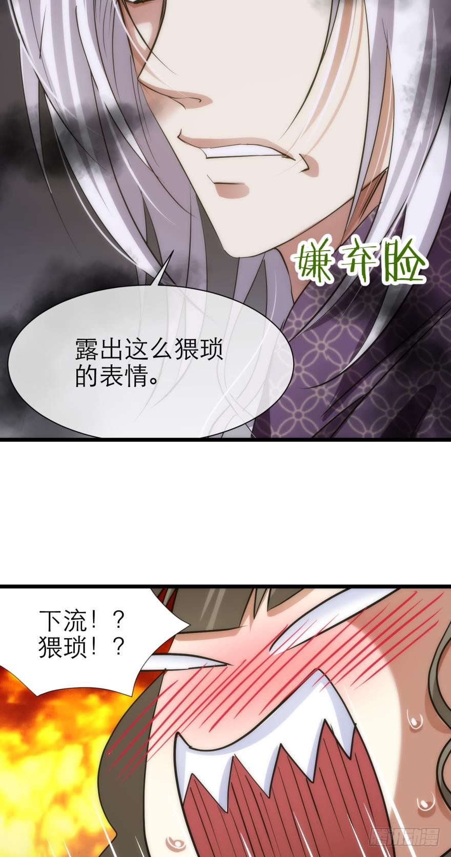 强行撩汉