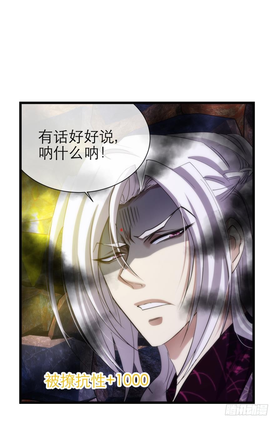 强行撩汉