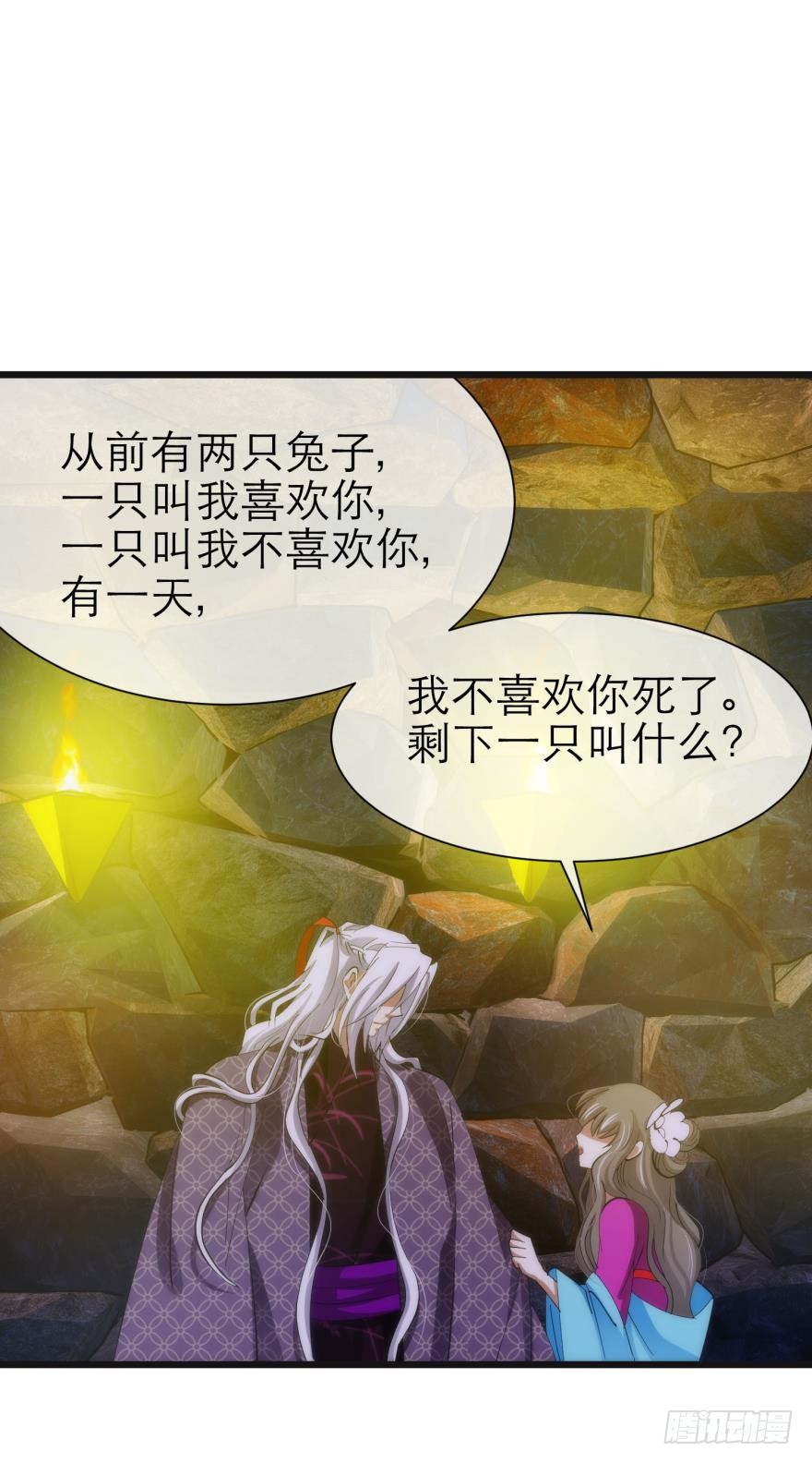 强行撩汉