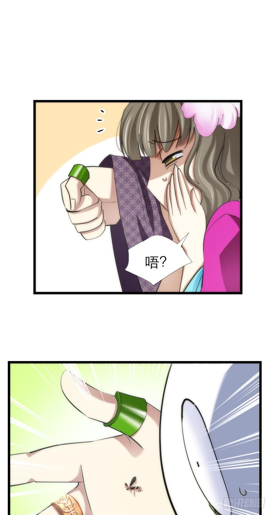 强行撩汉