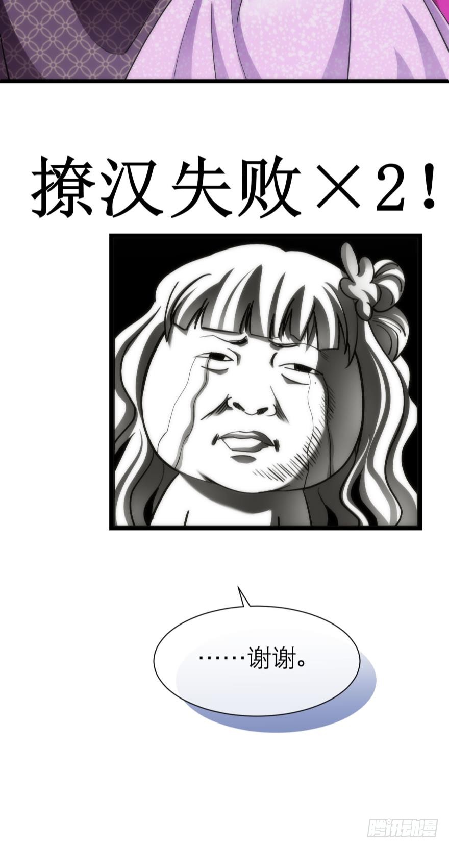 强行撩汉