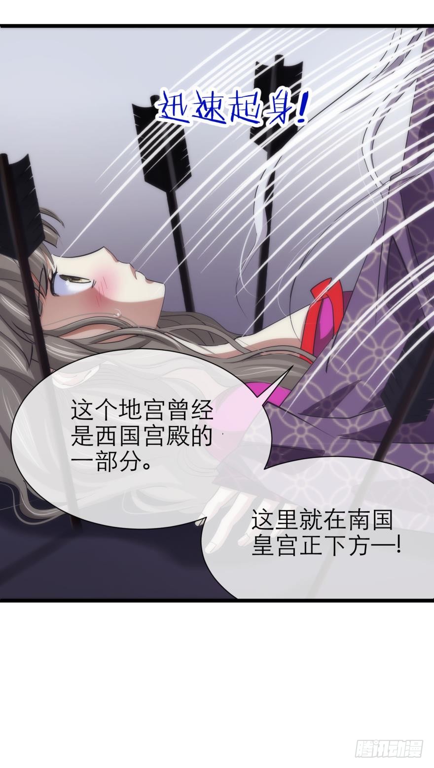 强行撩汉