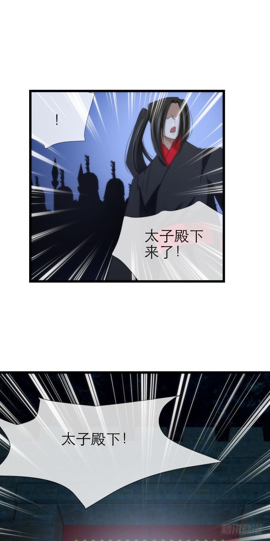强行撩汉