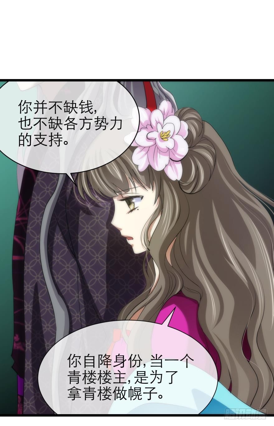 我真正的心情