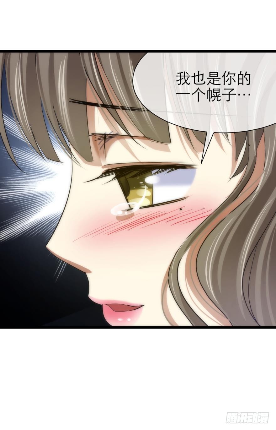 我真正的心情
