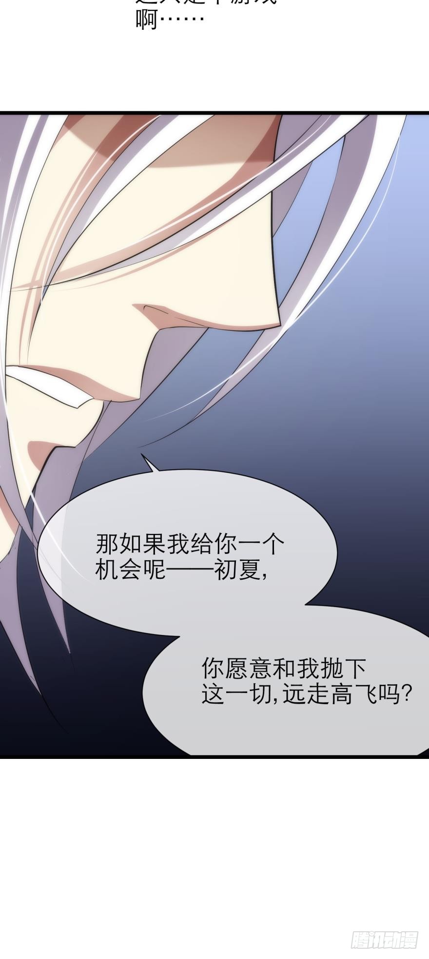 我真正的心情