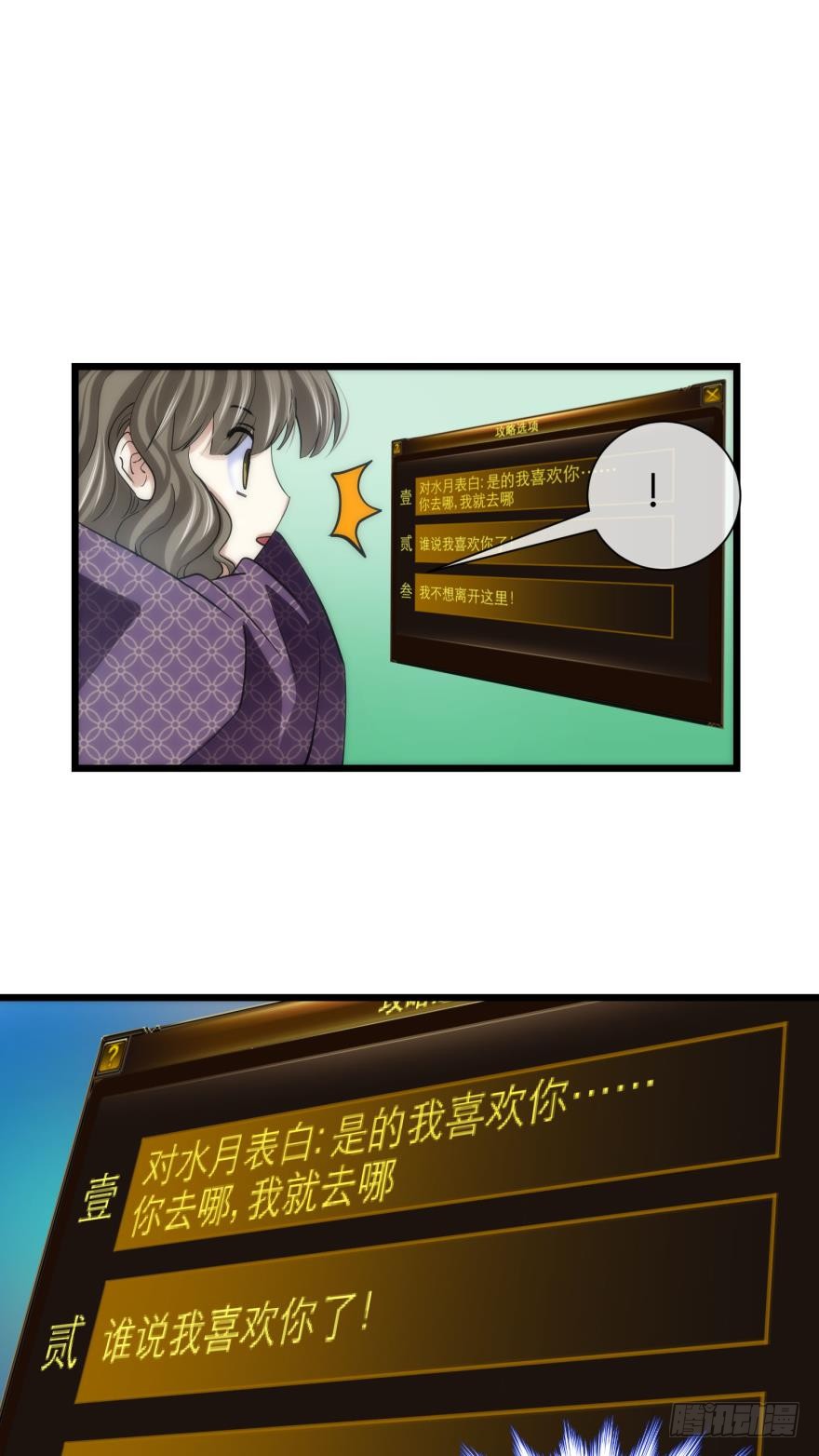 我真正的心情