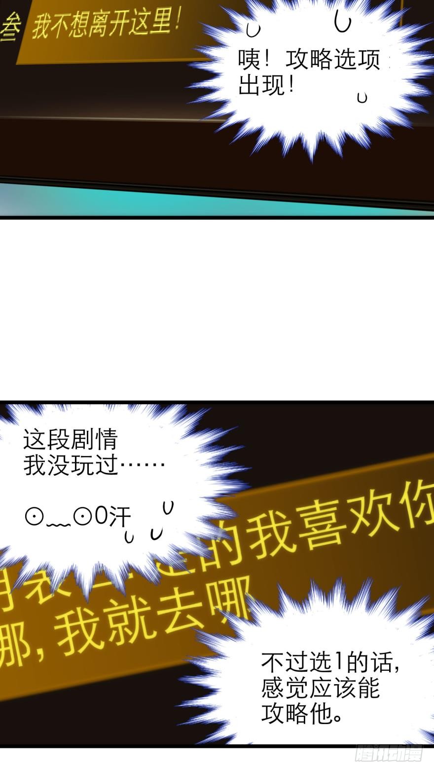 我真正的心情