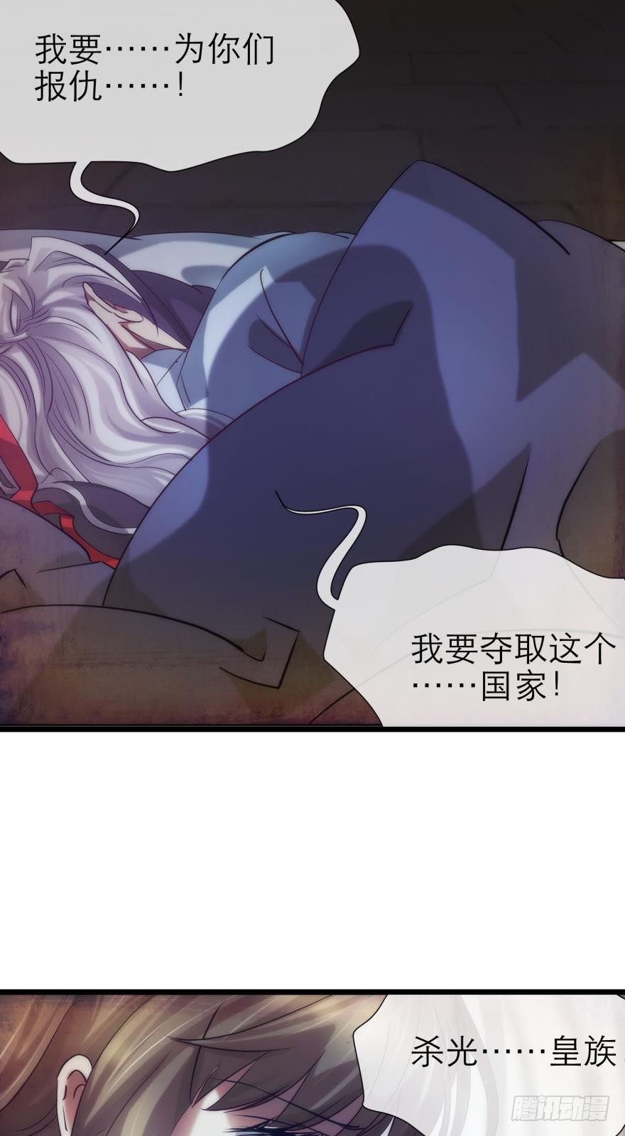 我真正的心情