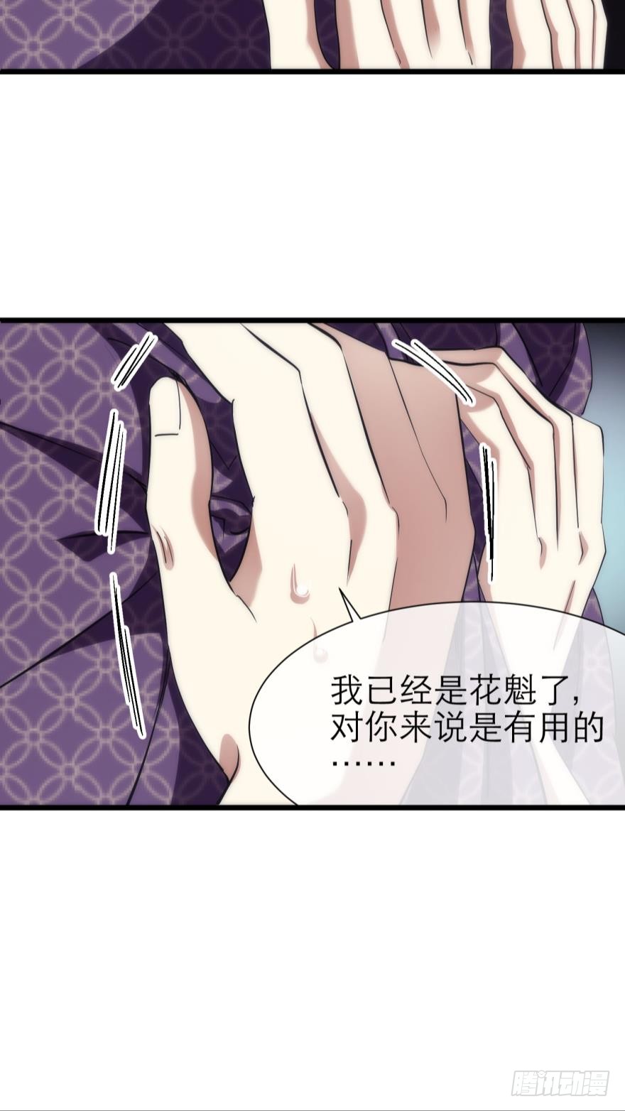 我真正的心情