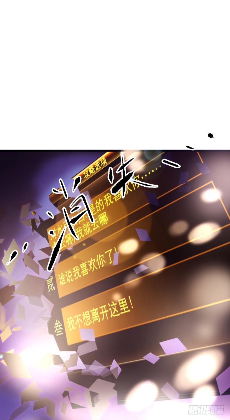 我真正的心情