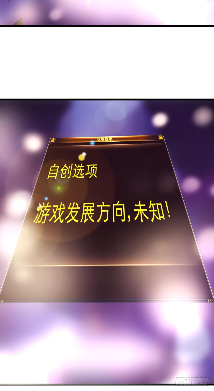 我真正的心情