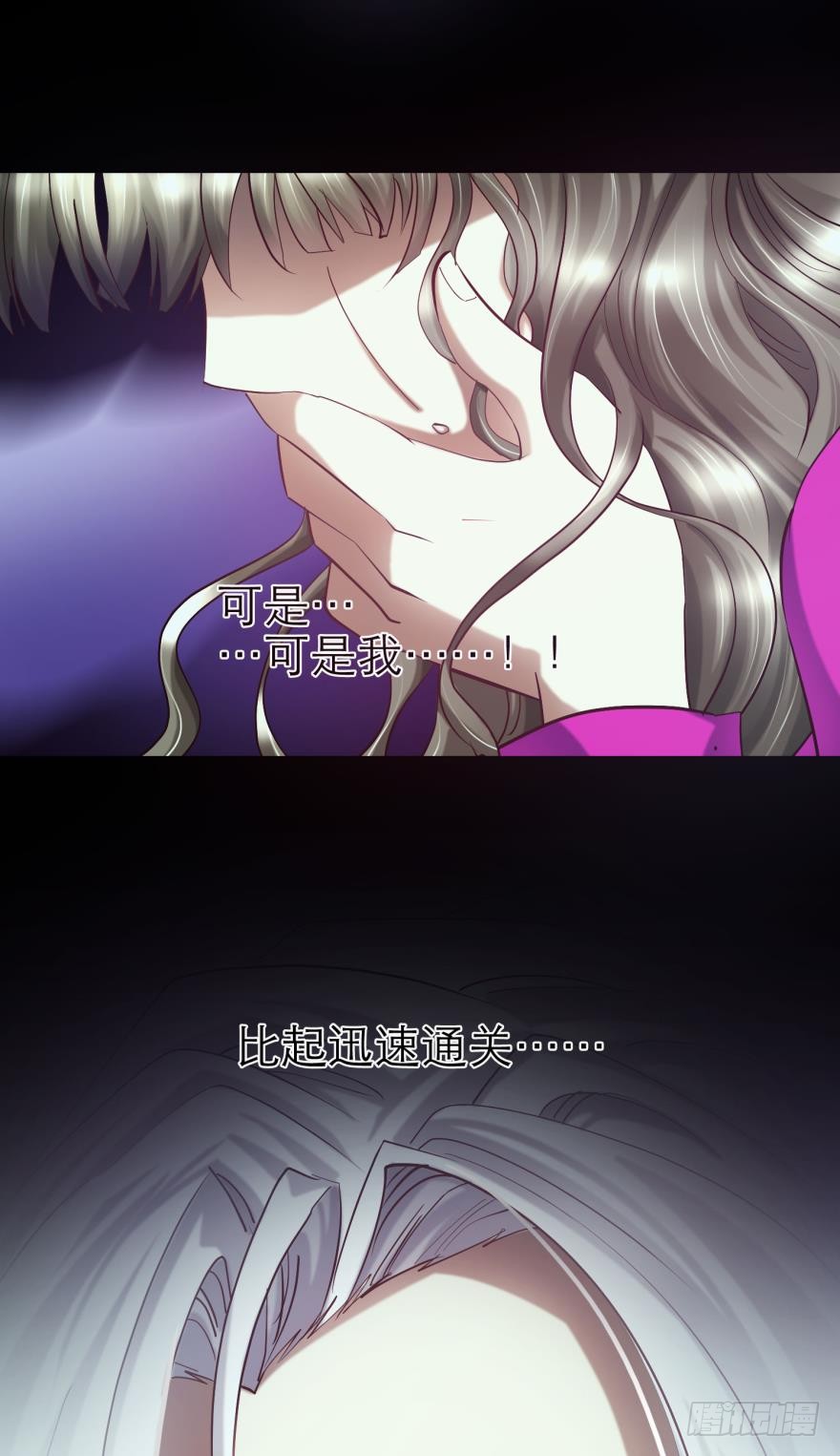我真正的心情