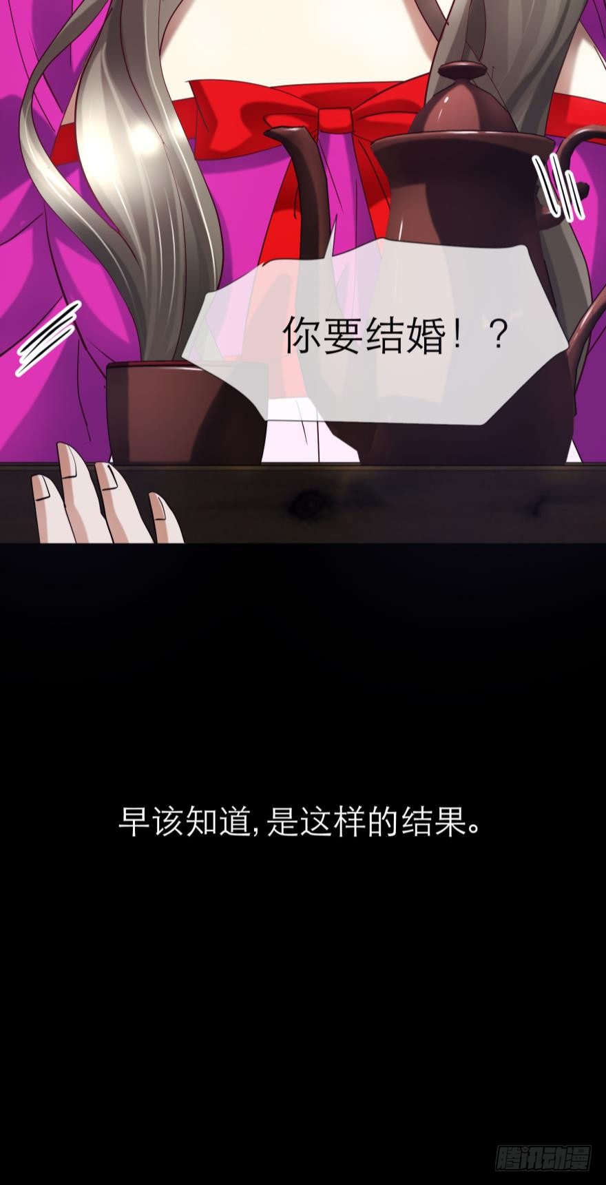违心之言