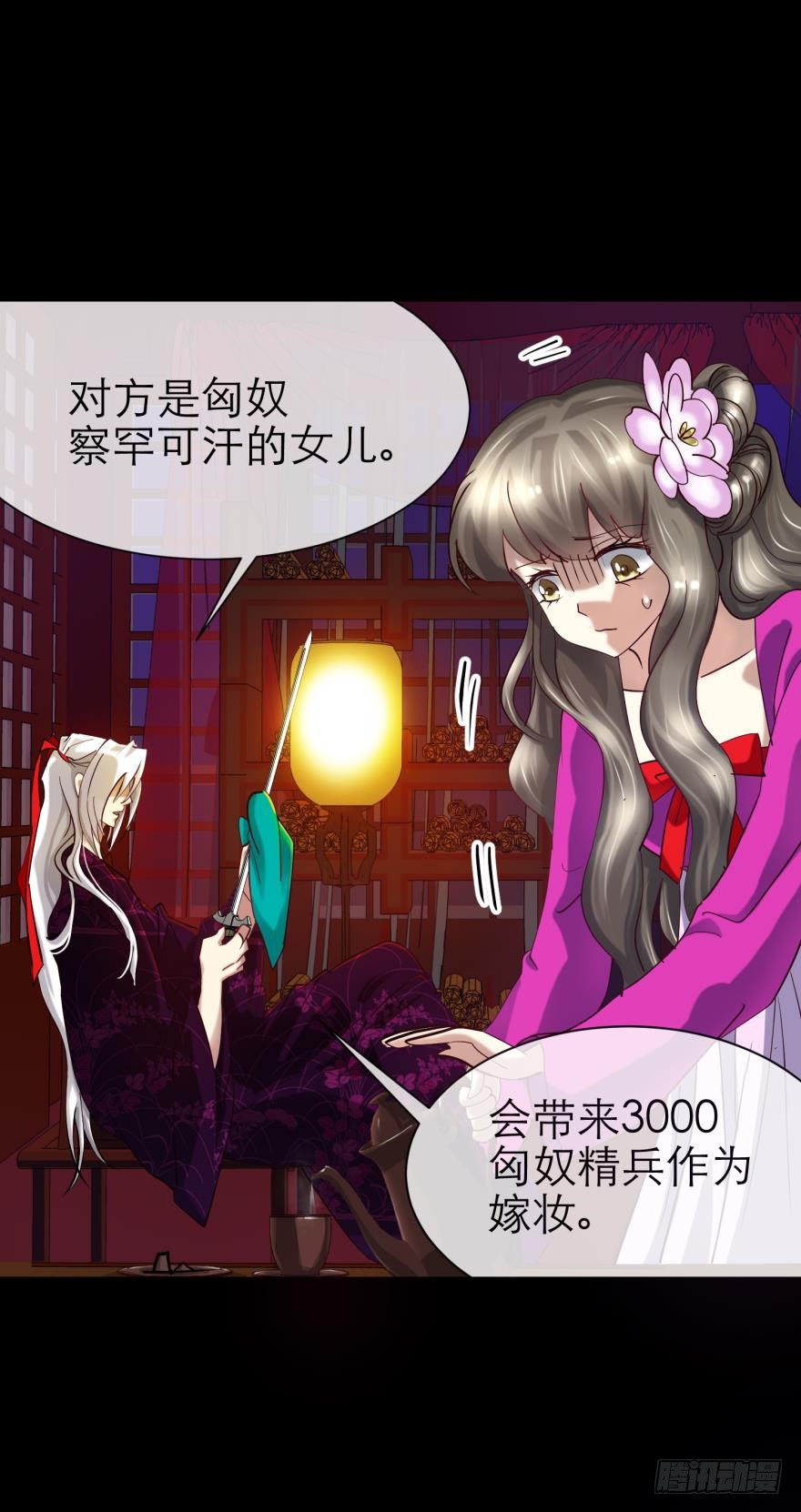违心之言