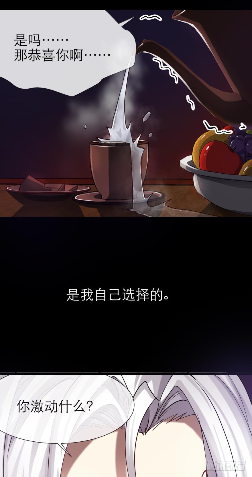 违心之言