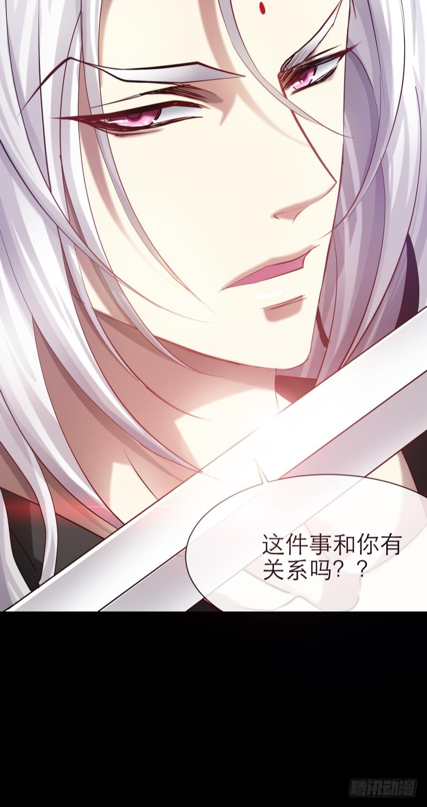 违心之言