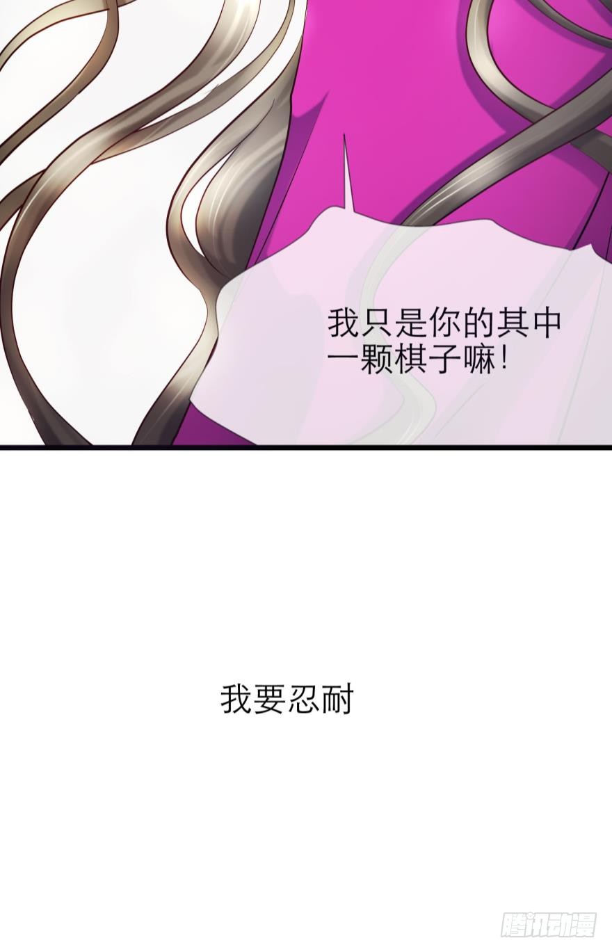 违心之言