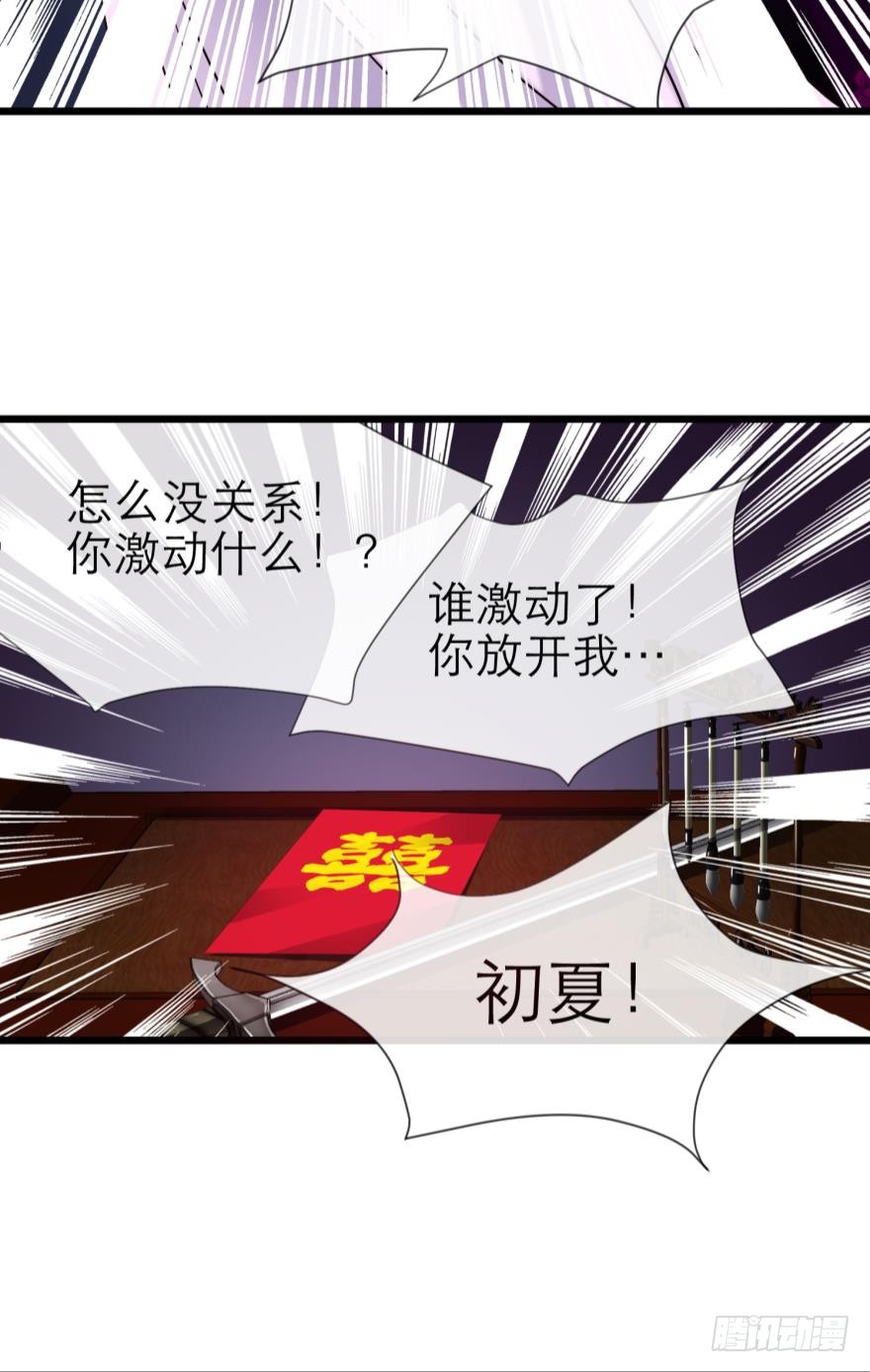 违心之言