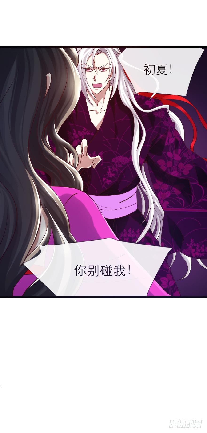 违心之言