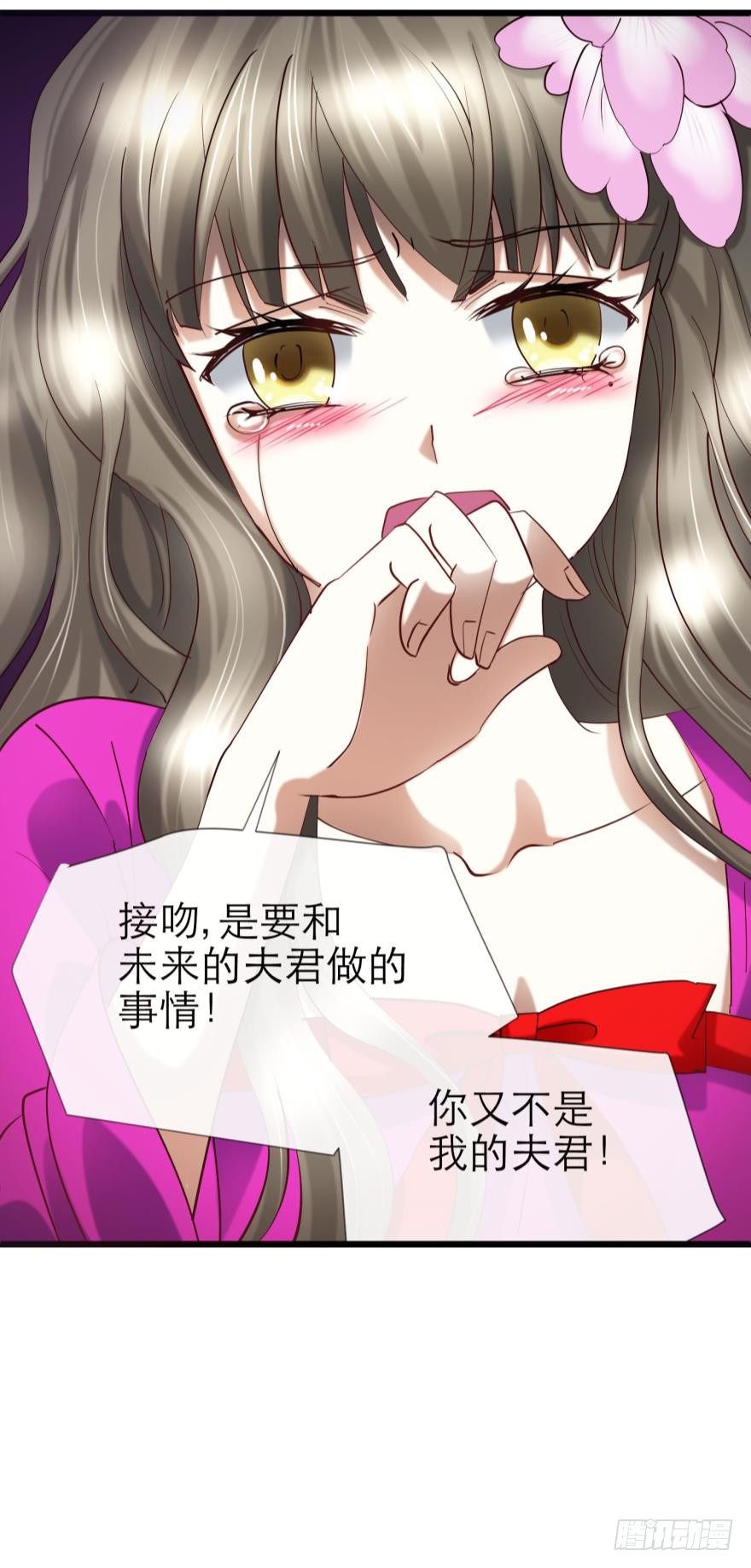 违心之言